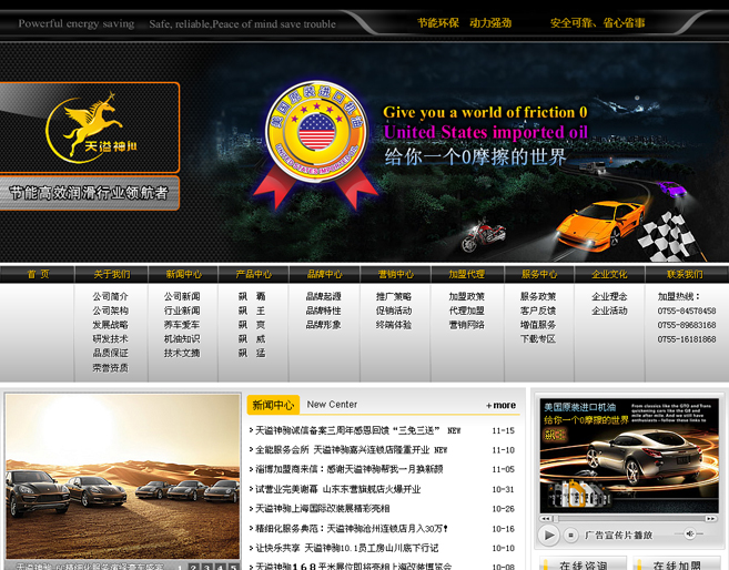 vi設(shè)計(jì) 畫冊設(shè)計(jì) 形象設(shè)計(jì)