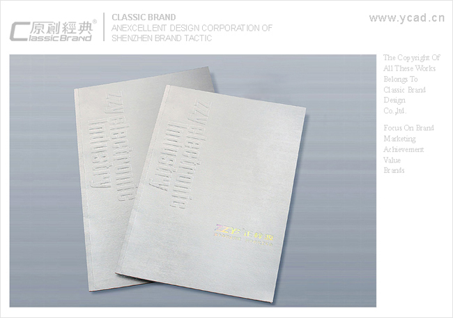 原創(chuàng)設(shè)計