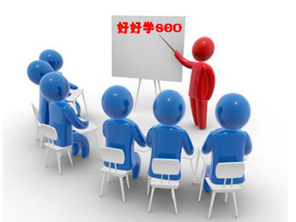 深圳南山科技園網(wǎng)絡(luò)推廣公司：新手如何才能快速學(xué)好網(wǎng)站優(yōu)化seo？