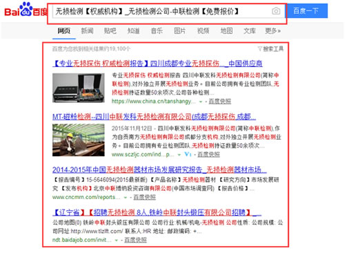 網(wǎng)站降權(quán)的表現(xiàn),如何才能確定網(wǎng)站降權(quán)