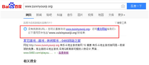 網(wǎng)站被K的表現(xiàn),如何才能確定網(wǎng)站被k