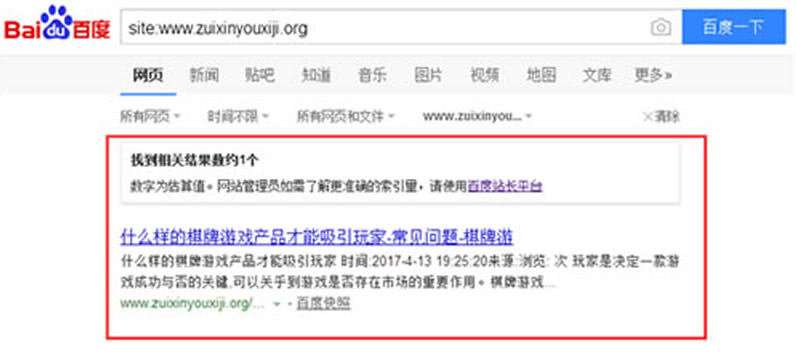 網(wǎng)站被K案例