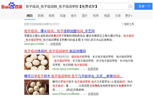 網(wǎng)站降權(quán)和網(wǎng)站被K的主要原因揭秘及解決方案