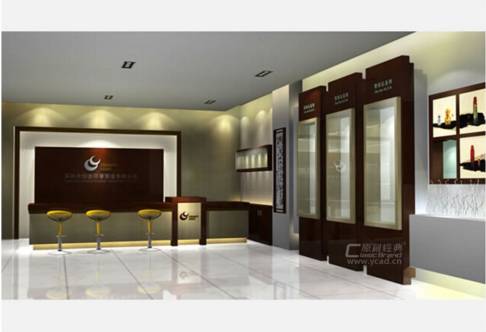 創(chuàng)業(yè)印章店鋪設(shè)計(jì)