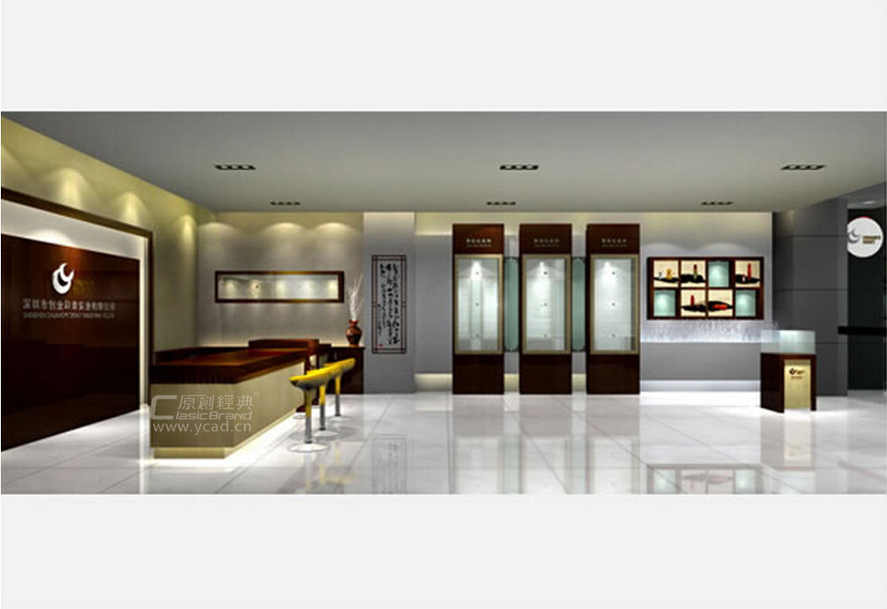 創(chuàng)業(yè)印章空間設(shè)計(jì)