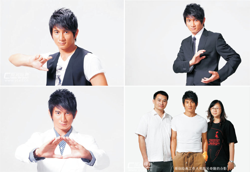 吳奇隆明星代言攝影