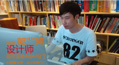 實(shí)戰(zhàn)人