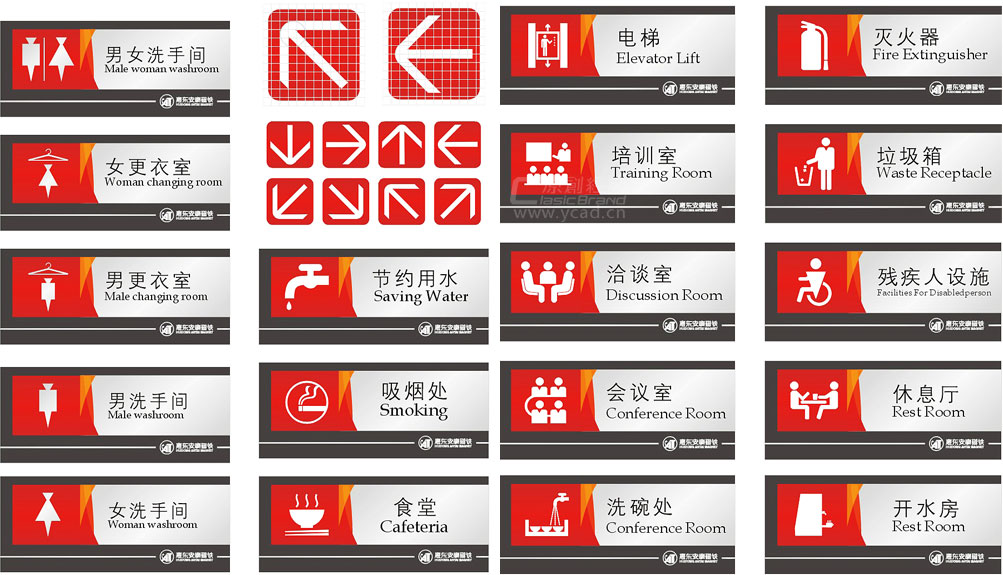 安泰磁鐵標(biāo)牌設(shè)計(jì),指示牌設(shè)計(jì)