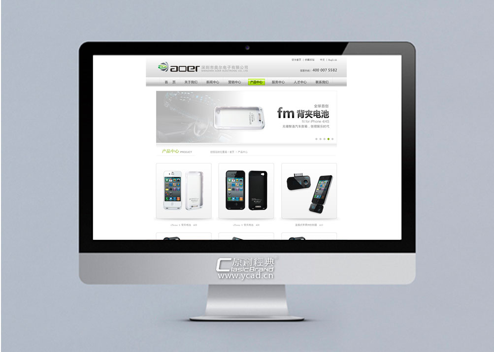 深圳手機(jī)配件產(chǎn)品網(wǎng)站制作