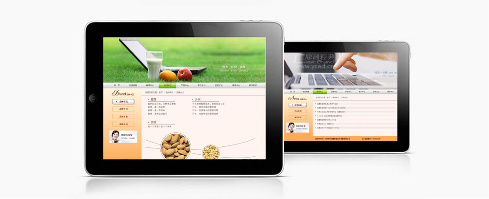 企業(yè)網(wǎng)站建設(shè)