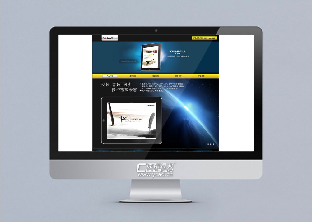 中環(huán)華祥網(wǎng)站建設(shè)