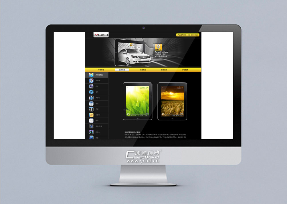 天津中環(huán)華祥網(wǎng)站建設(shè)