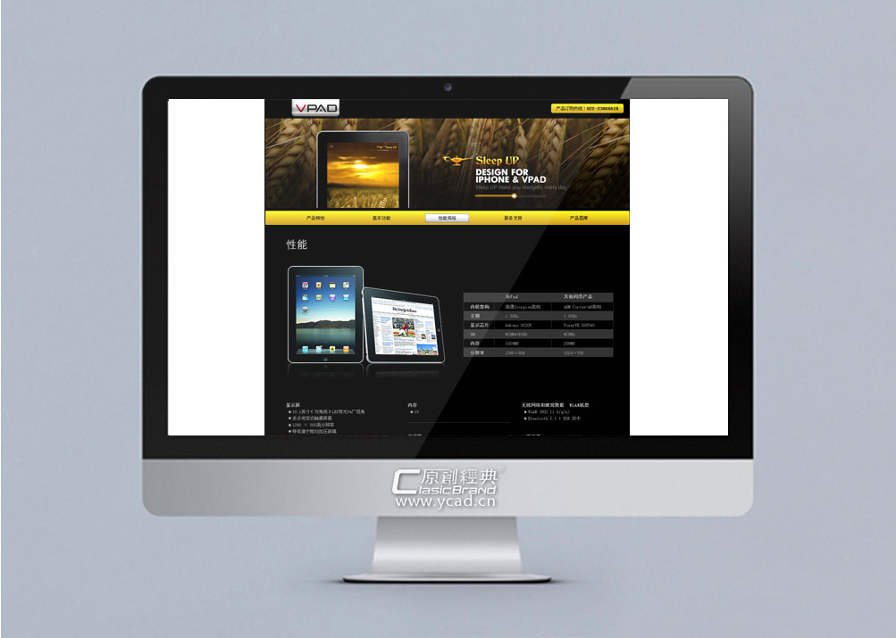 天津中環(huán)華祥網(wǎng)站設(shè)計(jì)