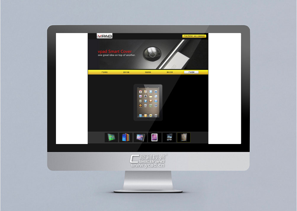 中環(huán)華祥網(wǎng)站策劃