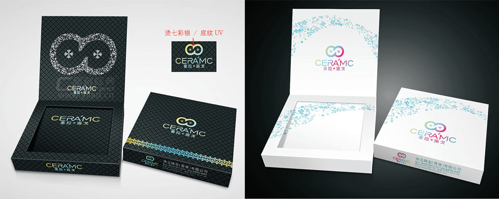 塞拉洛戈海報(bào)設(shè)計(jì)