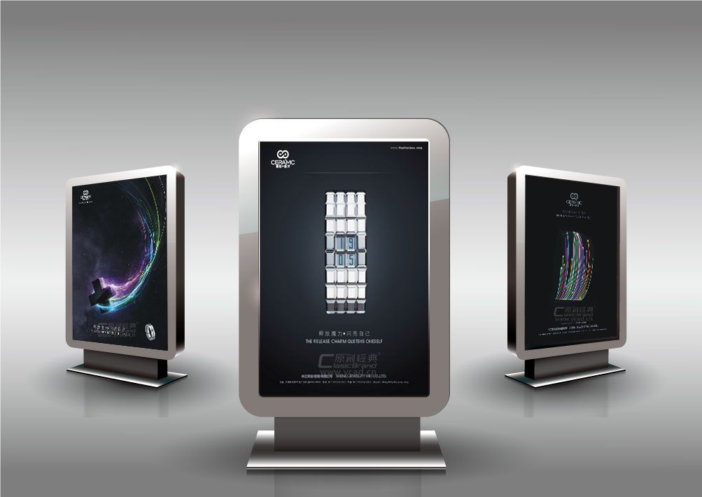 塞拉洛戈形象設(shè)計(jì)