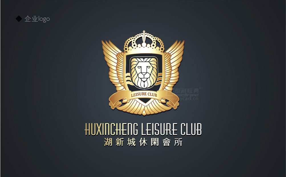 湖新城休閑會所終端物料