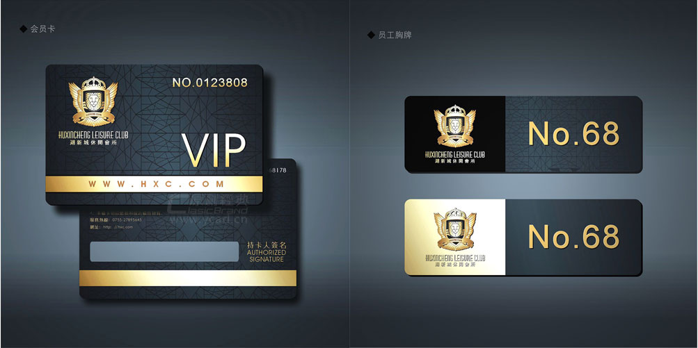 湖新城休閑會所畫冊設計