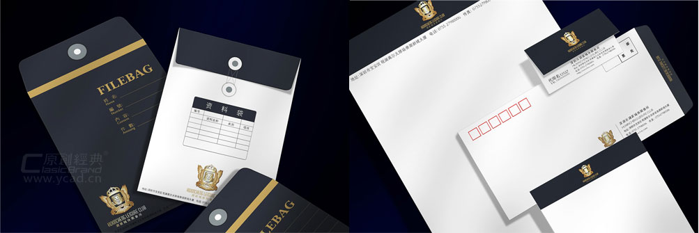 湖新城休閑會所形象設計